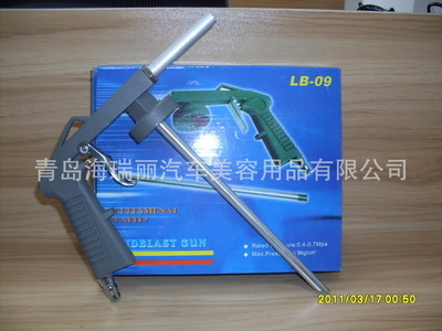 长期供应优固底盘装甲喷枪——青岛海瑞丽可靠品质与实惠价格