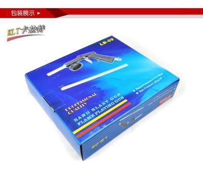 【批发1公斤2公斤底盘装甲LB-09喷枪价格_批发1公斤2公斤底盘装甲LB-09喷枪厂家】- 