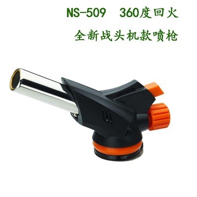 厂家新款战斗机型喷火枪NS-509 微型焊枪与瓦斯喷火枪的高效选择
