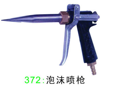 泡沫喷枪专业指南 四方区永腾发汽车美容用品专卖店产品展示